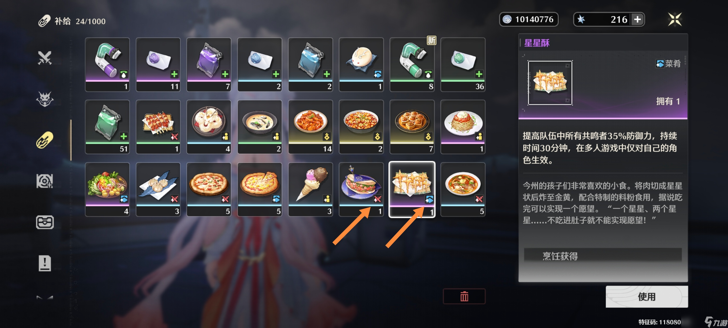 鸣潮鸣潮萌新们可能还不知道一些游戏小技巧