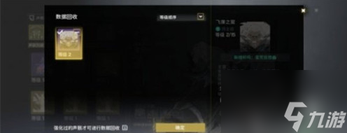 鸣潮低级声骸怎么分解