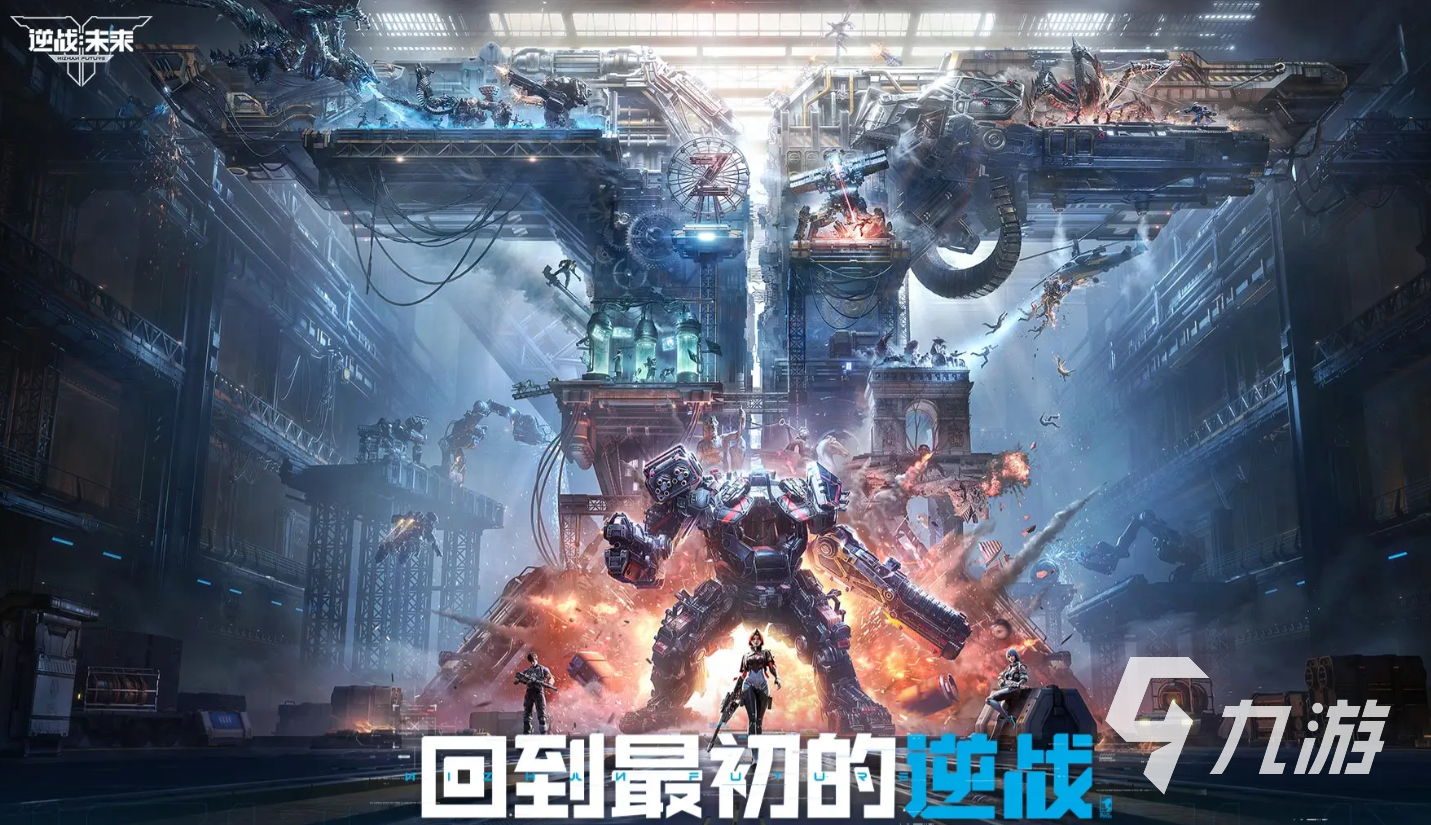 逆战未来故事背景全解析:穿越时空的科幻战争揭秘