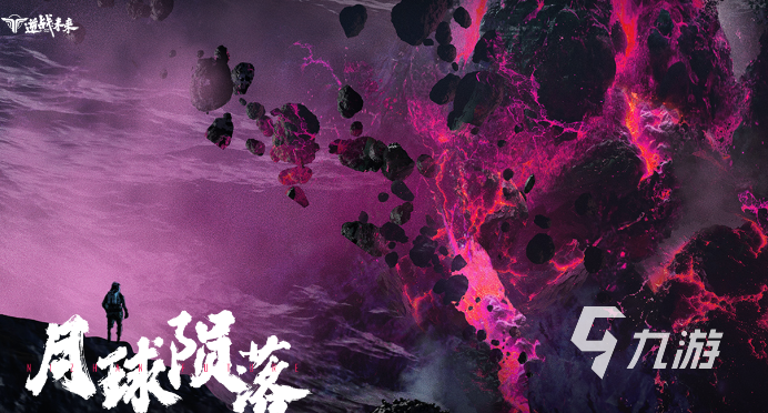 逆战未来招募时间及获取名额全攻略