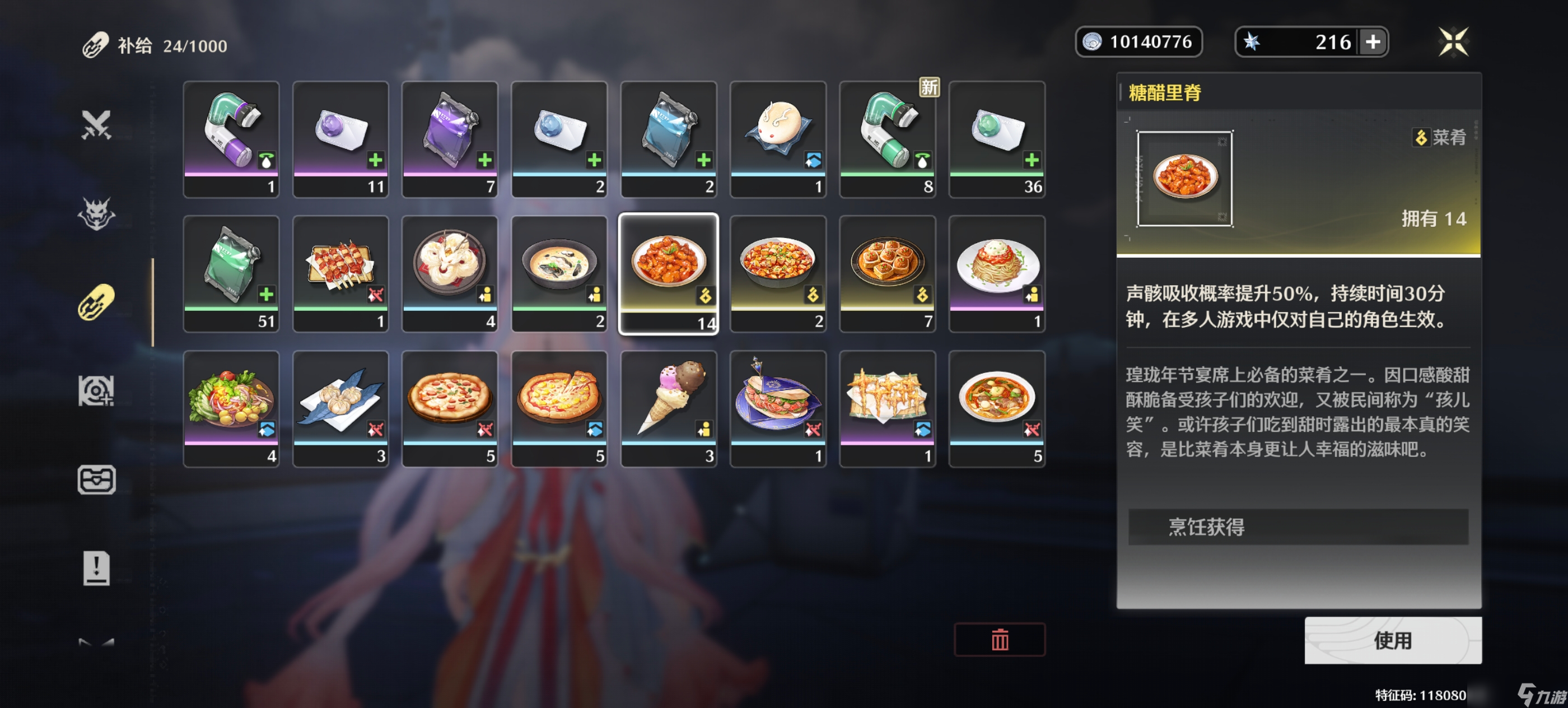 鸣潮游戏技巧攻略_鸣潮新手指南