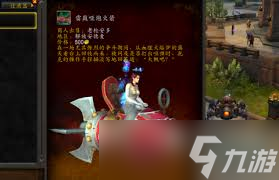 魔兽世界雷鼓哑炮火箭获取攻略_坐骑指南