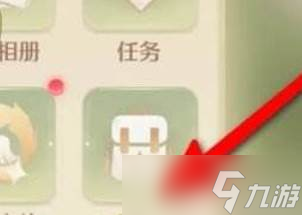 《无限暖暖》任务道具