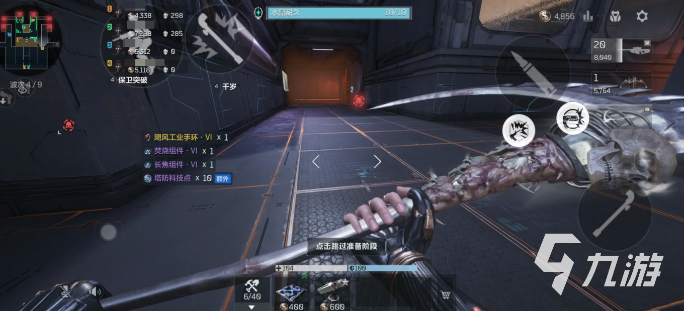 逆战未来手游配置要求一览