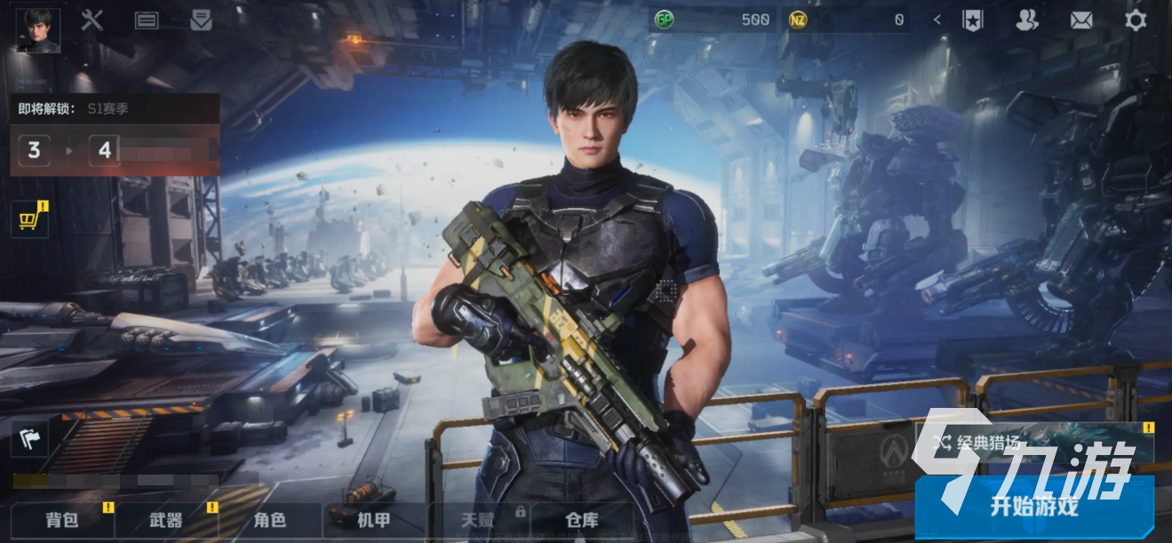 逆战未来手游配置要求一览