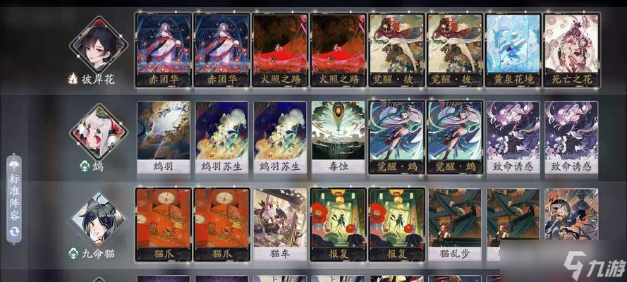 阴阳师魔王征伐高伤害的打法是什么？