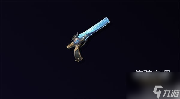 鸣潮嘉贝莉娜武器怎么选