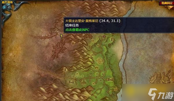 魔兽世界黎明之光任务怎么完成