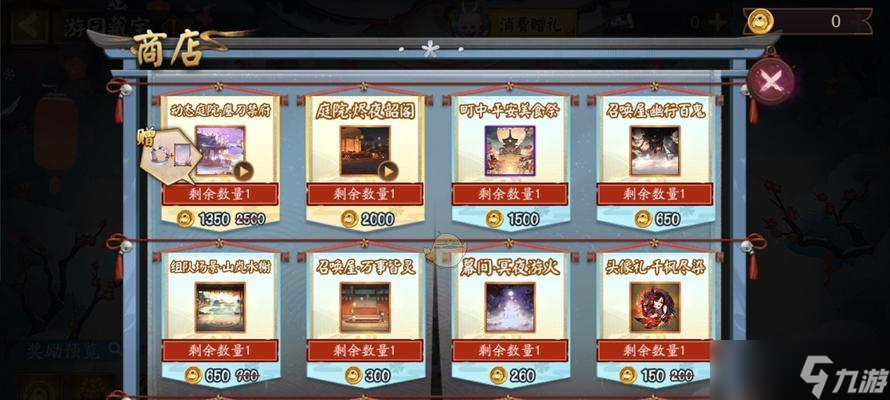 阴阳师游戏玩法详解_阴阳师攻略