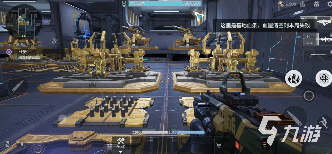 逆战未来手游配置要求一览