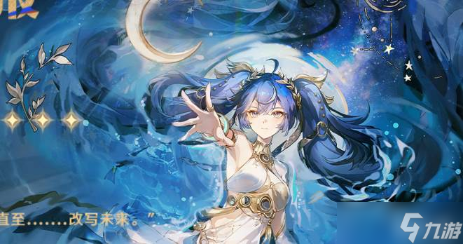 《鸣潮》低级声骸分解