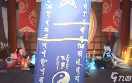 阴阳师2020年6月神秘图案画法