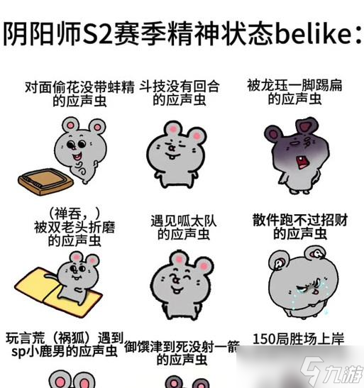 阴阳师如何战胜祸犬：高效攻略与技巧_阴阳师祸犬打法详解