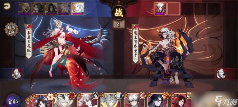 阴阳师中如何有效对抗祸犬？策略和技巧有哪些？