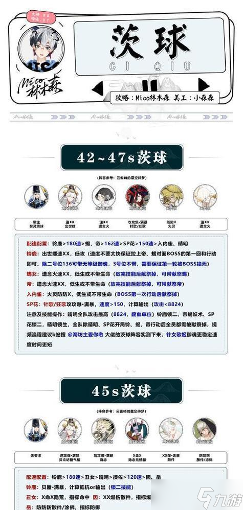 阴阳师契灵羁绊获取方法是什么？