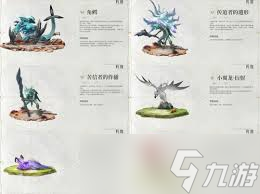 鸣潮小翼龙湮灭技能是什么