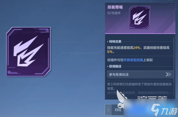 逆战未来纯白至上介绍