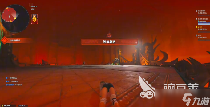 逆战未来幽魂骑士怎么打