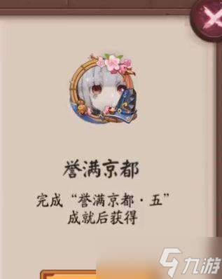 阴阳师攒火框的使用方法和效果是什么？