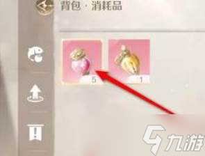 《无限暖暖》疗愈花露装备