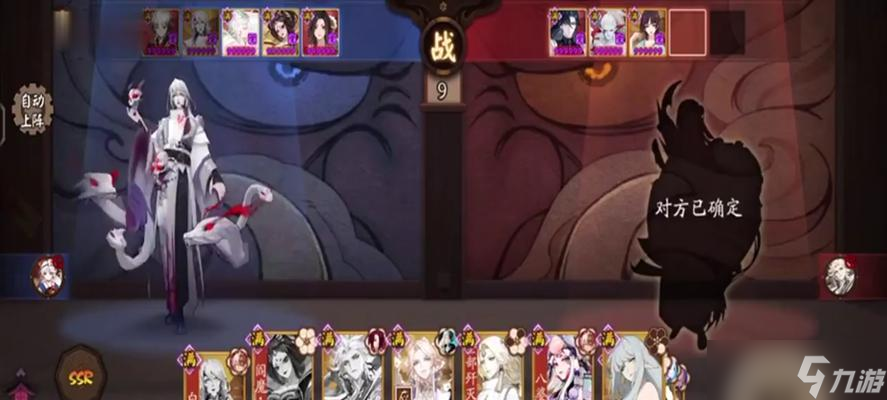 阴阳师9楼快速打怪方法？