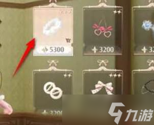 《无限暖暖》服装店批量购买