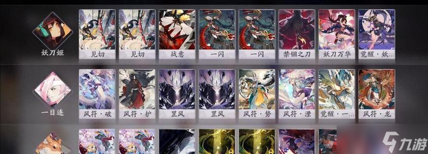 阴阳师皮肤联名卡使用方法是什么？如何正确使用皮肤联名卡？