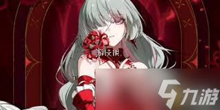 鸣潮弗洛洛的属性是什么