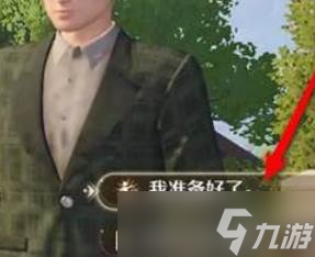 《无限暖暖》勒格朗搭配