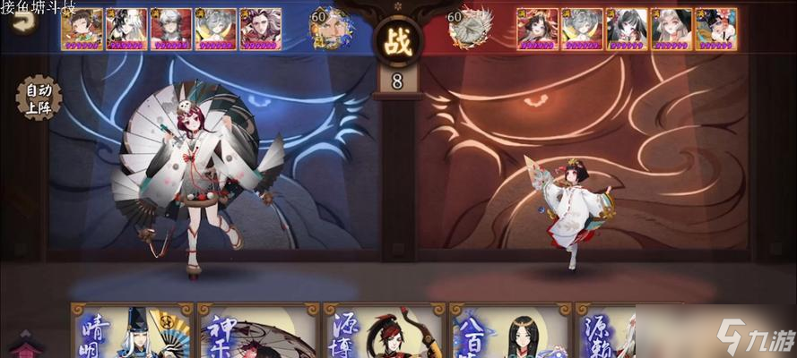 阴阳师角色被认错的解决方法？