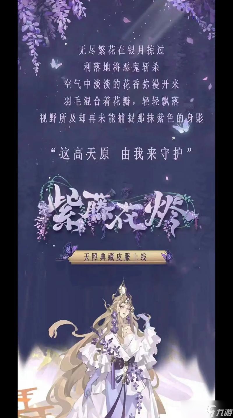 天照获取攻略：阴阳师新手必看_天照用法详解