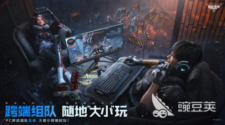 逆战未来雪奴打法教学