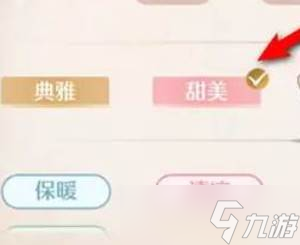 《无限暖暖》勒格朗搭配