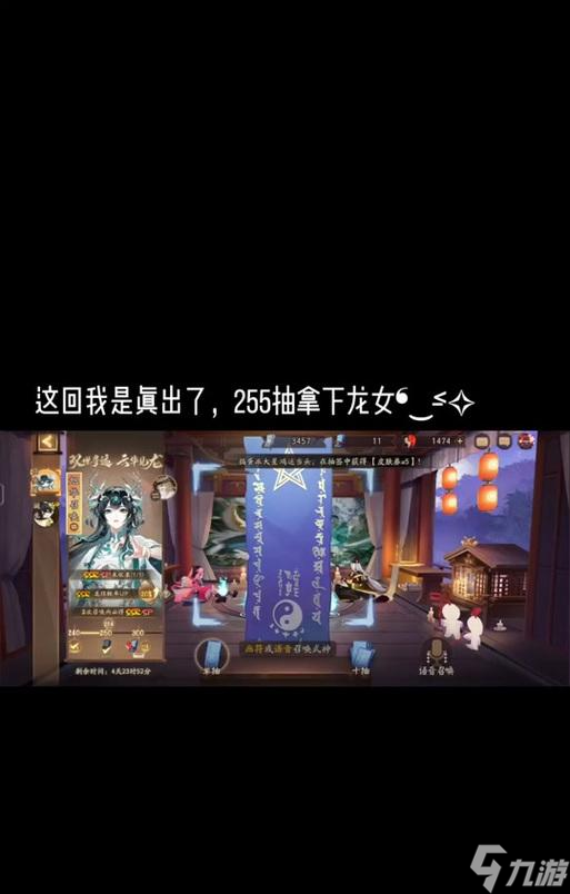 鼠鼠有余打法技巧_阴阳师手游