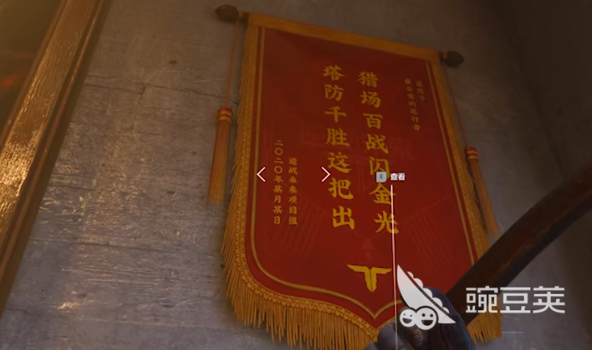 逆战未来彩蛋有哪些