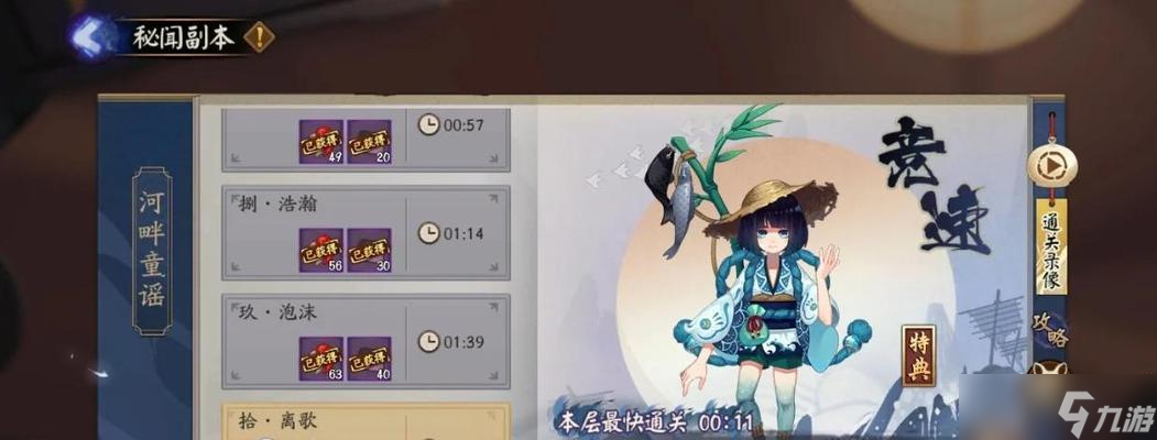 阴阳师离封战斗的挂机策略是什么？