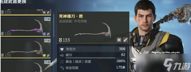 逆战未来有爆破模式吗