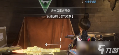 逆战未来氪金吗