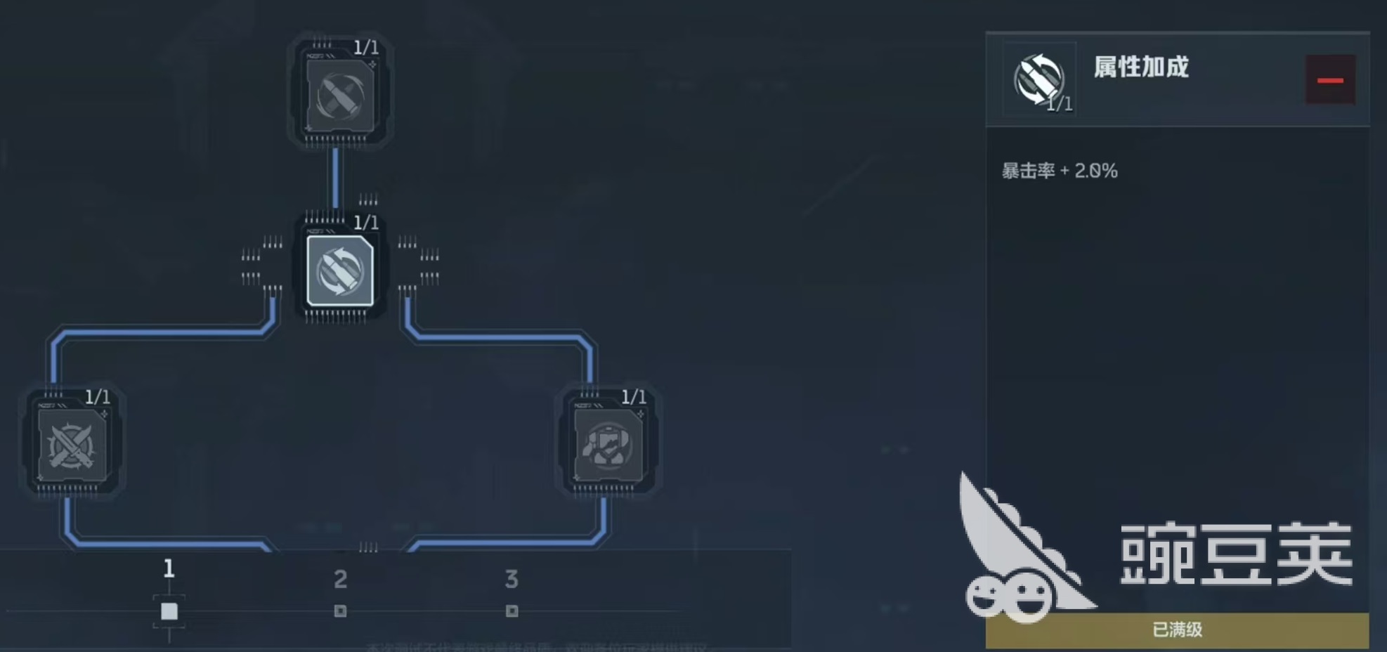 逆战未来浪里白条怎么样