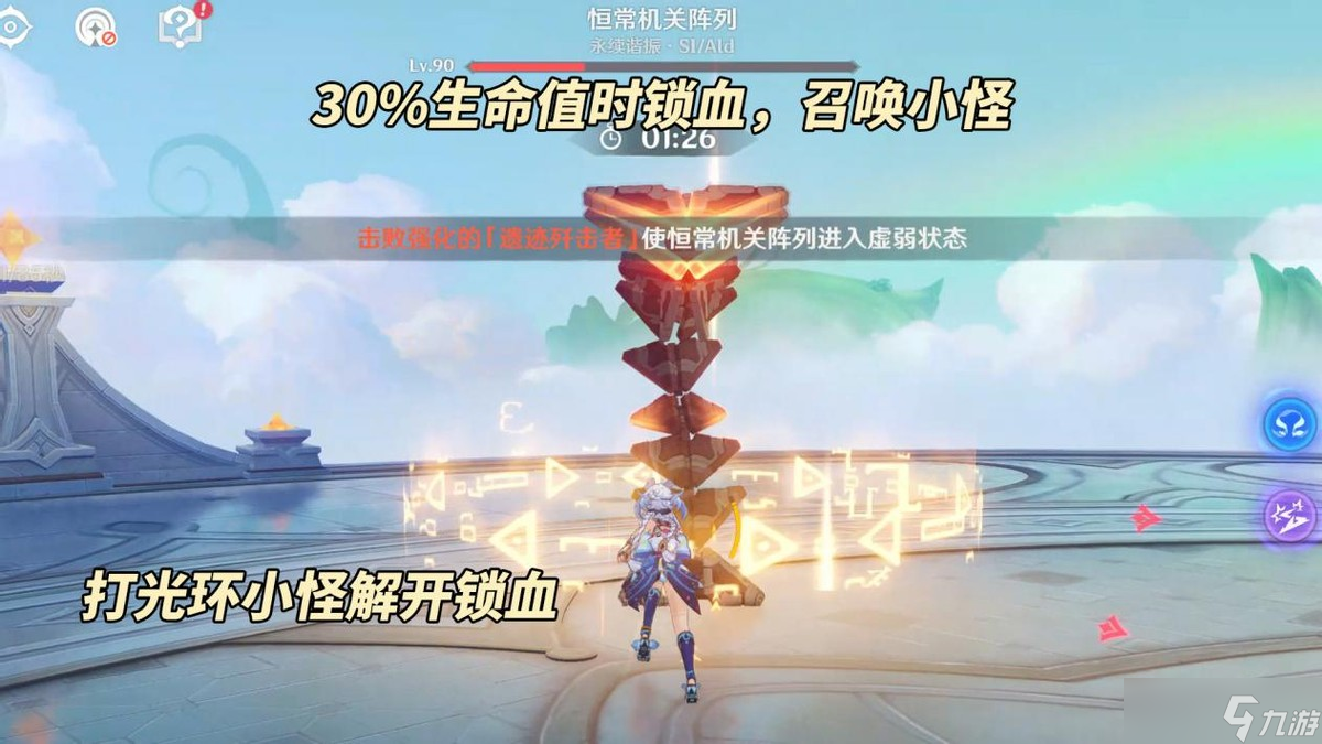 原神【V5.0攻略】9月幻想真境剧诗｜强势角色推荐，敌人打法分析