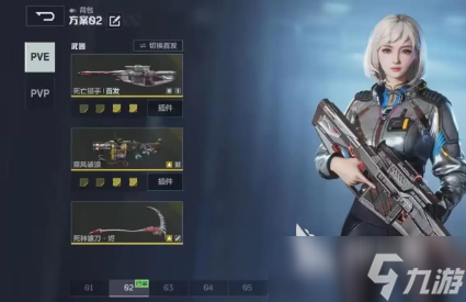 逆战未来武器推荐指南_新手武器选择攻略