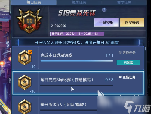 逆战未来氪金吗