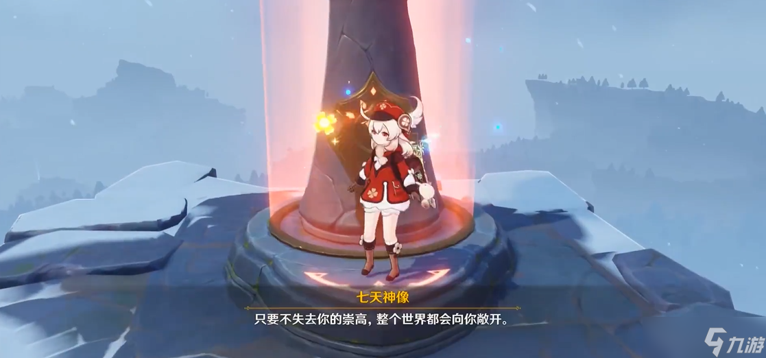 原神冰晶堆怎么打破