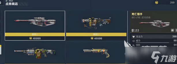 逆战未来武器推荐指南