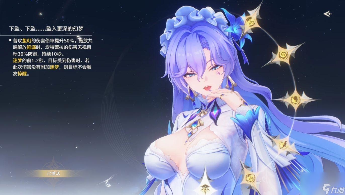 鸣潮坎特蕾拉共鸣链和武器用什么