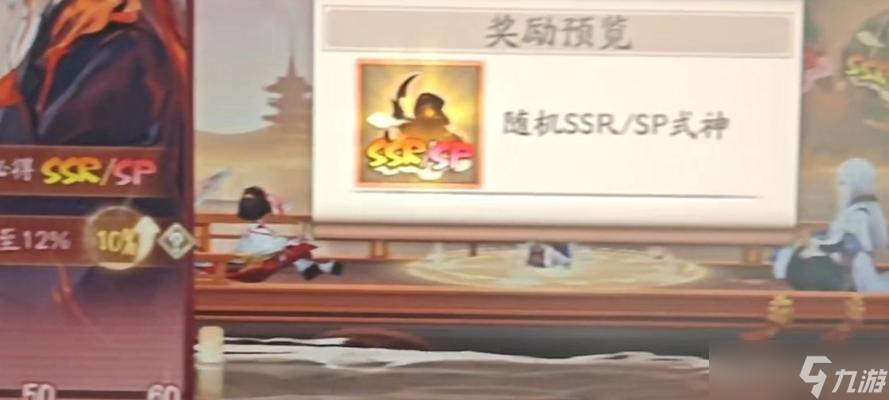 阴阳师元老玩家如何获得？有哪些条件？