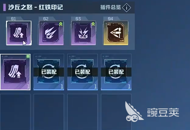 逆战未来开服攻略