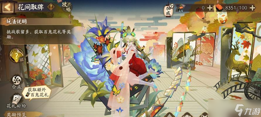 阴阳师中蚌精泷的搭配方法是什么？蚌精泷的技能如何发挥最大效果？