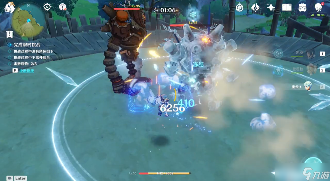 原神争斗潮流怎么做