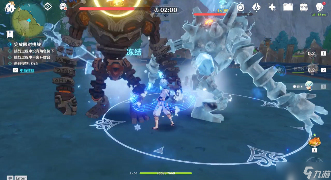 原神争斗潮流怎么做